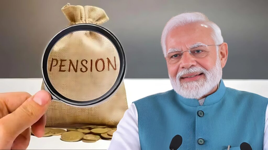 Pension New Rule